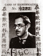 Wolfgang Fraenkel